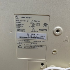 24型　シャープ液晶テレビ（リモコン付）の画像