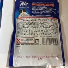 猫ちゃんの柔らかグリルの画像