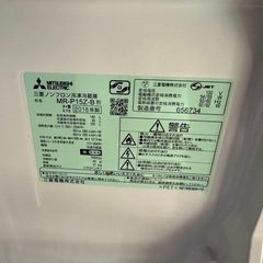 お盆冷蔵庫在庫格安販売の画像