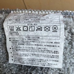 カーペット最終値下げしましたの画像
