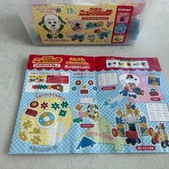 ニューブロック わんわんとうーたんのセットの画像