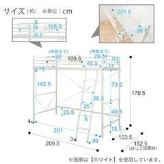 ロフトベッドの画像