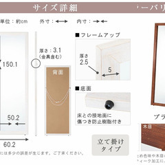 サバイDX【forオイル】ブラウン・鏡・間接照明セット　＊メンエスセット売りますの画像
