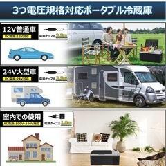 Sumeriy 車載冷蔵庫 18L -20℃~20℃ 急速冷凍 2WAY電源対応 DC12V24V/AC100V 車載家庭両用 静音 ポータブル冷蔵庫の画像