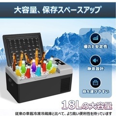 Sumeriy 車載冷蔵庫 18L -20℃~20℃ 急速冷凍 2WAY電源対応 DC12V24V/AC100V 車載家庭両用 静音 ポータブル冷蔵庫の画像