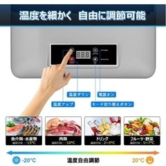Sumeriy 車載冷蔵庫 18L -20℃~20℃ 急速冷凍 2WAY電源対応 DC12V24V/AC100V 車載家庭両用 静音 ポータブル冷蔵庫の画像