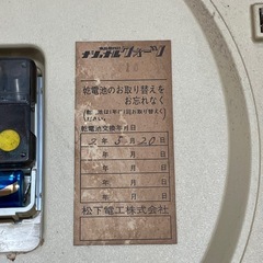 H 2508-459 National quartz 木枠壁掛け時計 動作確認済み キズ汚れ有りの画像