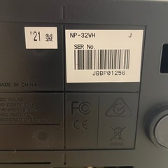YAMAHA ヤマハ キーボード piaggero NP-32WHの画像