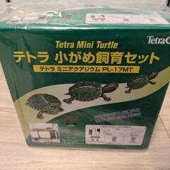 テトラ　カメ　飼育セットの画像