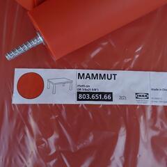 IKEA イケア MAMMUT マンムット テーブル＆スツール 新品未使用の画像