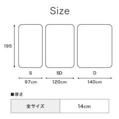 シングルベット マットレスの画像