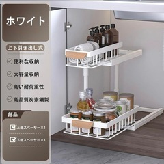 キッチンラック シンク下 収納 引き出し 2段 キッチン収納ラック 省スペースの画像