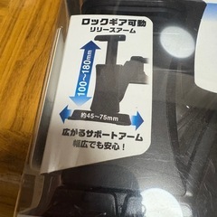 未使用　タブレットホルダー　の画像