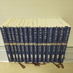 十二国記 小野不由美の画像