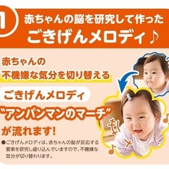 アンパンマン　なかよしコンサートの画像