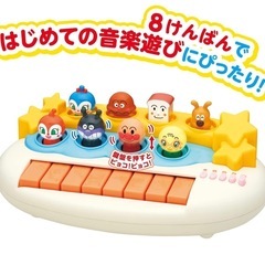 アンパンマン　なかよしコンサートの画像