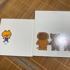 五味太郎　絵本の画像