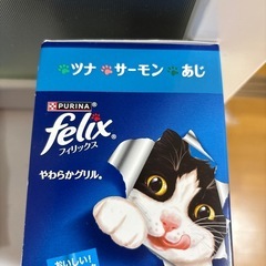 猫ちゃんの柔らかグリルの画像