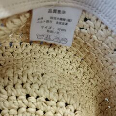 (美品)おしゃれ 麦わら帽子の画像