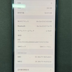 Apple iPhone12 ブルーの画像