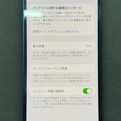 Apple iPhone12 ブルーの画像