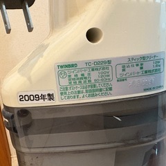スタンド型掃除機の画像