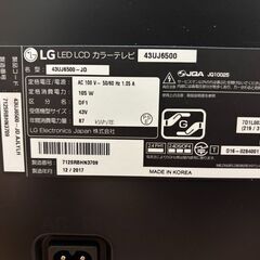 【ジャンク】LG 43V型 液晶テレビ 43UJ6500-JD（2017年製）リモコン・ケーブル付の画像