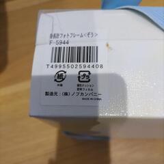 ぞうさんの身長計フォトフレーム　140 120の画像