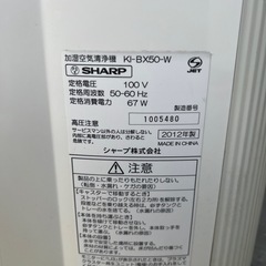空気清浄機の画像