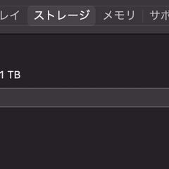 iMac（Retina 4K,21.5インチ,2017）1TB/8GB〈MNDY2J/A〉⑥の画像