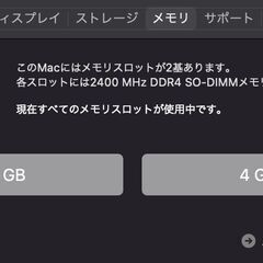 iMac（Retina 4K,21.5インチ,2017）1TB/8GB〈MNDY2J/A〉⑥の画像