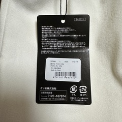新品 グンゼ セミワイドパンツL 白の画像