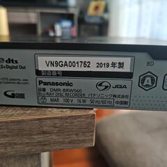 2019年製 Panasonic おうちクラウドディーガ の画像
