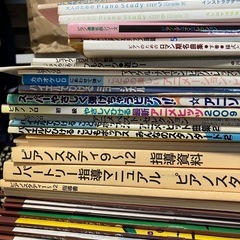 決まりました。ピアノの楽譜たくさんの画像