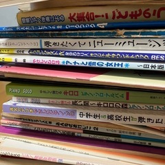 決まりました。ピアノの楽譜たくさんの画像