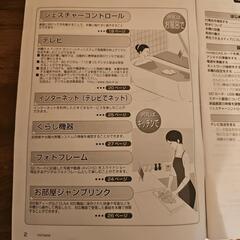 Panasonic　VIERA　ポータブル地上デジタルテレビの画像