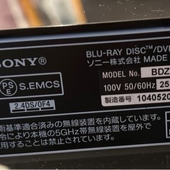 8\23取り引きできる方限定！SONY DVDレコーダーの画像