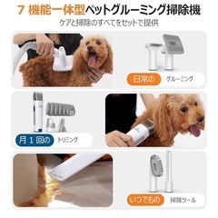 【美品】🐶ペット用バリカン掃除機の画像