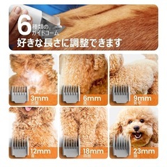【美品】🐶ペット用バリカン掃除機の画像