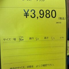 【ジャングルジャングル深井店】★ローソファー ブラウン 茶 ソファー 堺市（中区 堺区 東区 西区 南区 北区）和泉市 河内長野市 富田林市 松原市 狭山市 深井 【FU2586】の画像