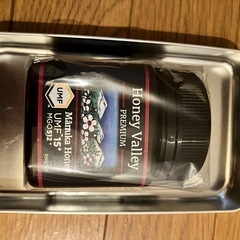 【新品未開封】高級マヌカハニーとはちみつセットの画像