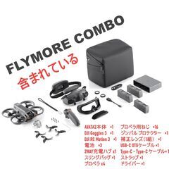 未開封・未登録　DJI Avata 2 Fly More コンボ（バッテリー ×3）FPV ドローンの画像