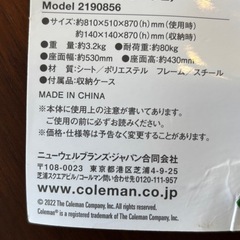 【リゾートチェア袋付き】【コールマン】キャンプ用品★クリーニング済み【管理番号11608】野の画像