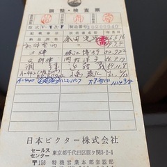 ピアノ無料、但し運搬はお願いしますの画像