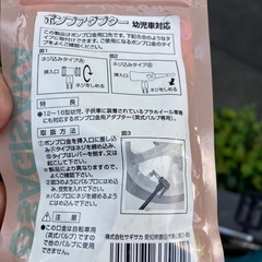 【折りたたみ自転車】RENAULT LIGHT 8 の画像
