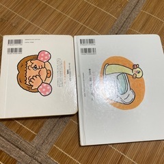 赤ちゃん　絵本の画像