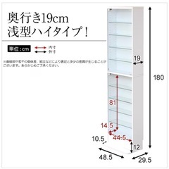 コレクションラック　　の画像