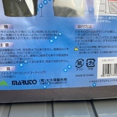 自転車のバスケットカバー前カゴ用の画像