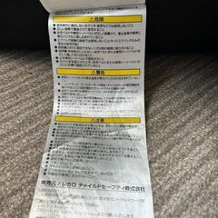 チャイルドシート　レカロ　 RECARO 1-12歳の画像