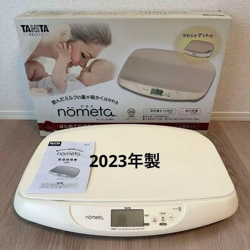 TANITA タニタ ベビースケール 体重計 2023年製